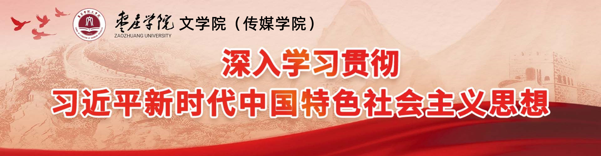 PA视讯集团网站